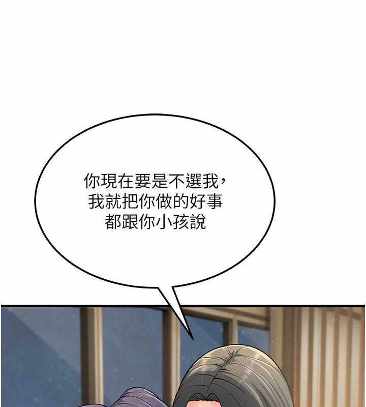 第144张