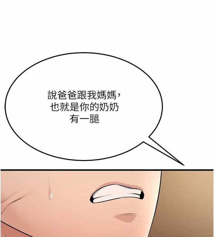 第147张