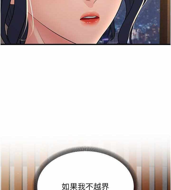 第61张