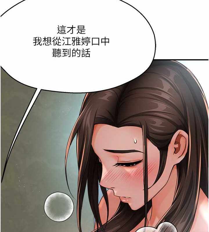 第76张