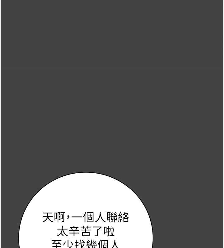 第68张