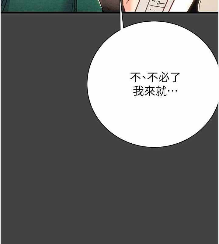 第105张