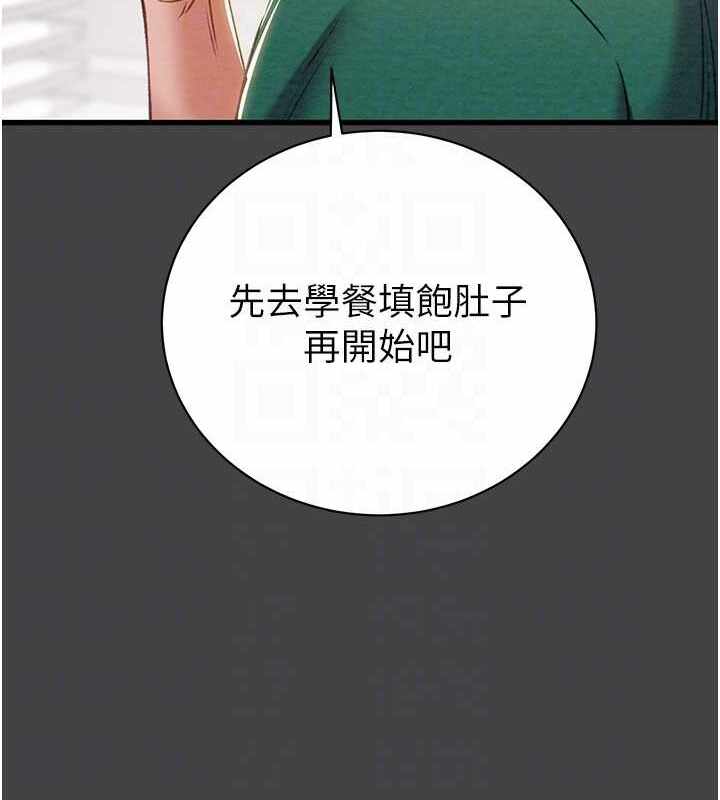 第133张