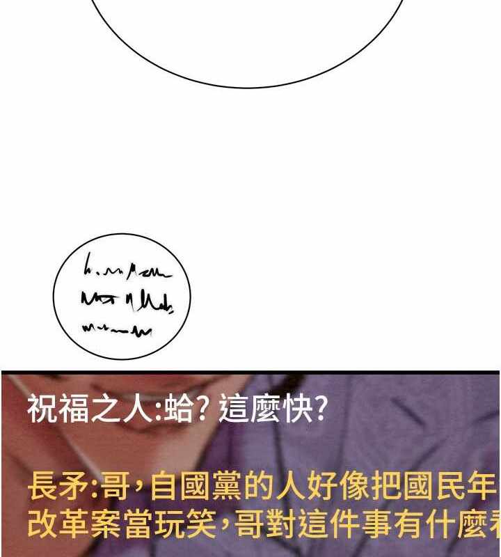 第199张