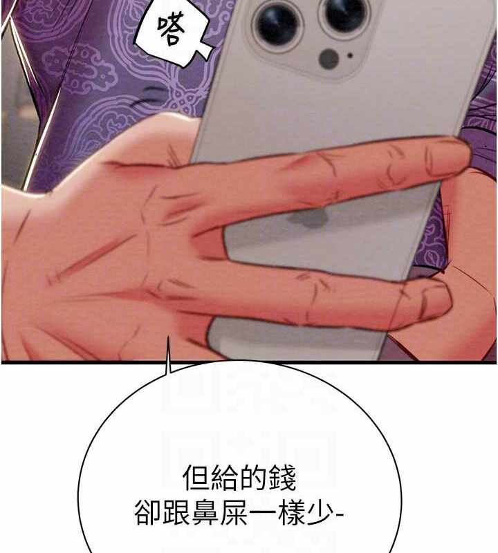 第70张