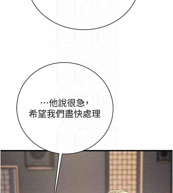 第71张