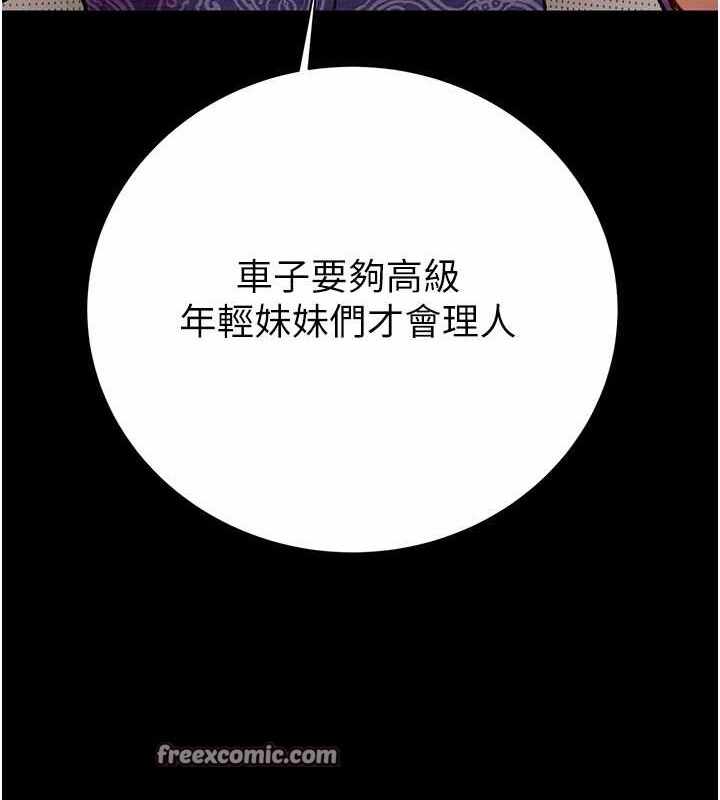 第140张