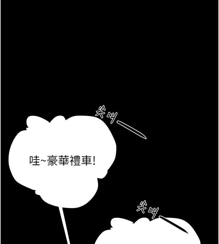 第145张