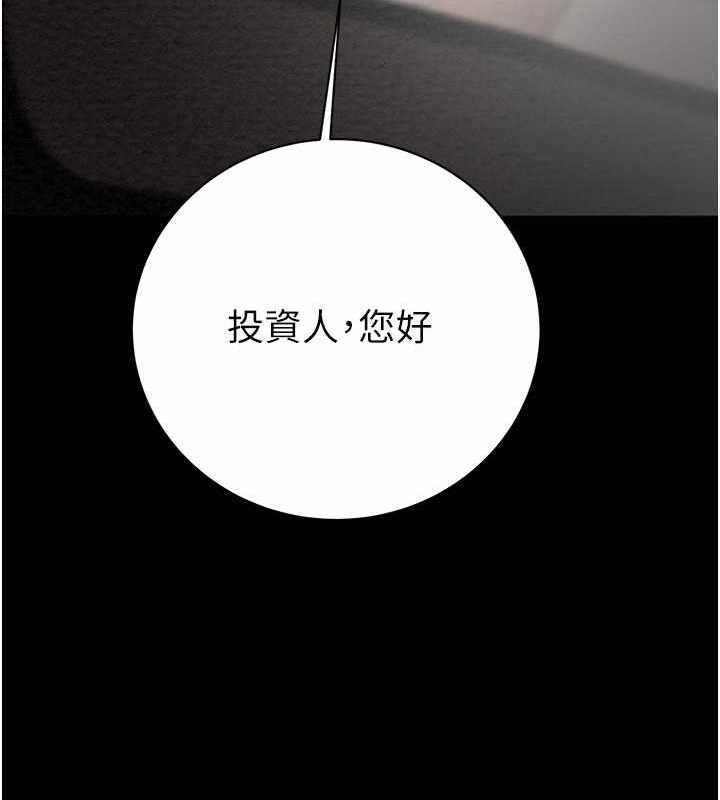 第161张