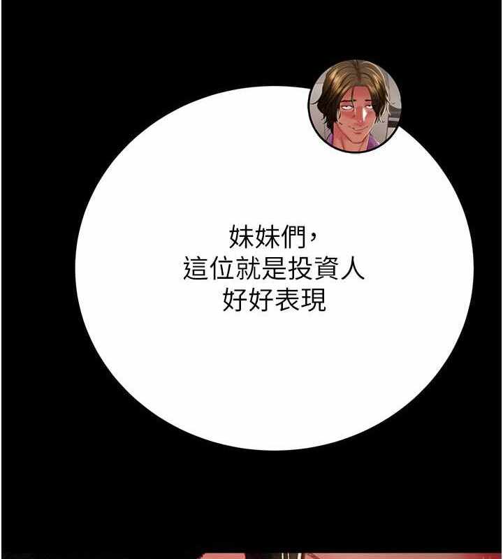 第170张