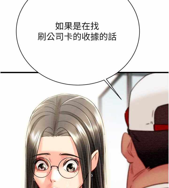 第107张