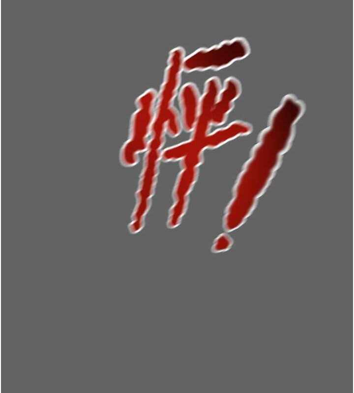 第183张