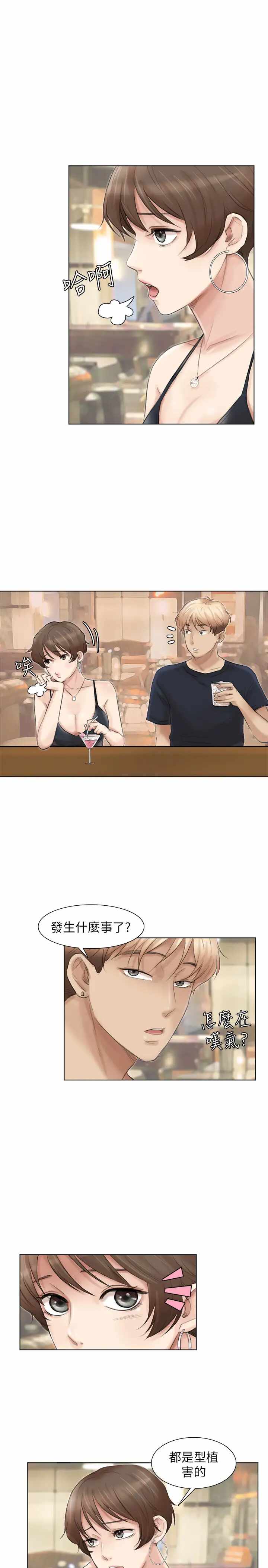第11张
