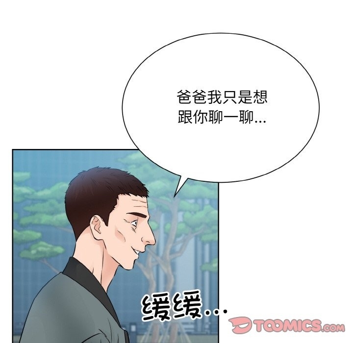 第16张