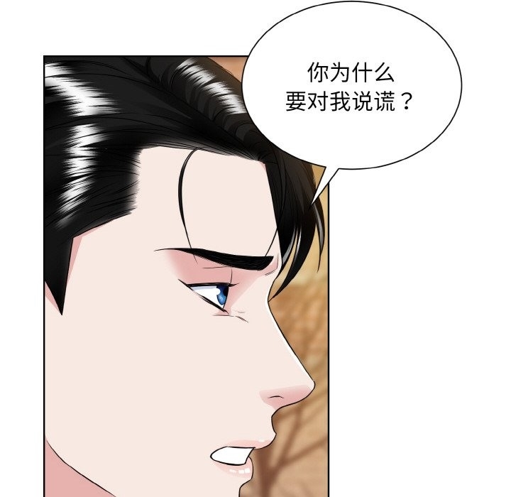 第81张