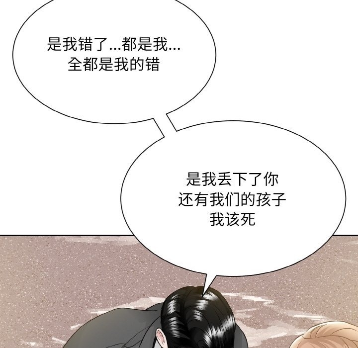 第105张