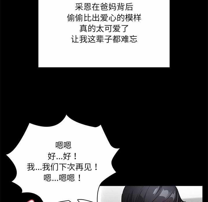 第38张
