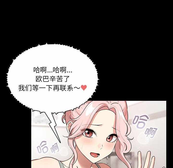 第68张
