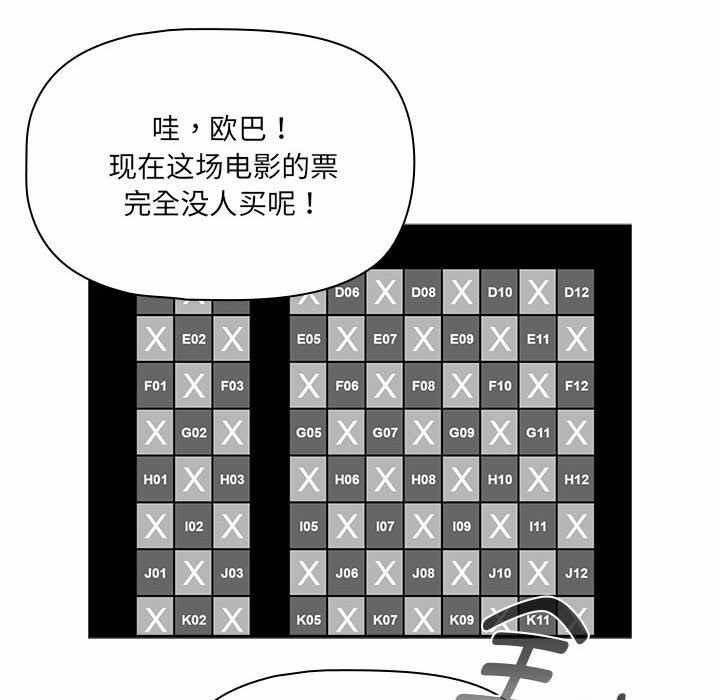 第32张