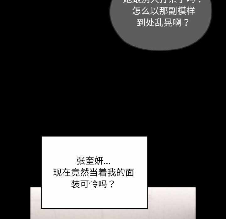 第34张