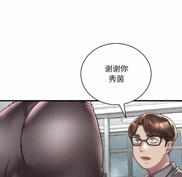 第45张