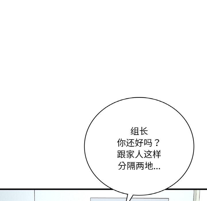 第69张