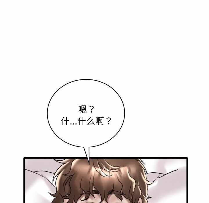 第31张