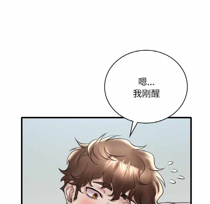 第48张