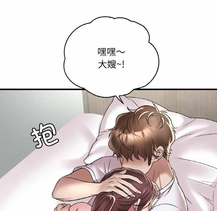 第68张