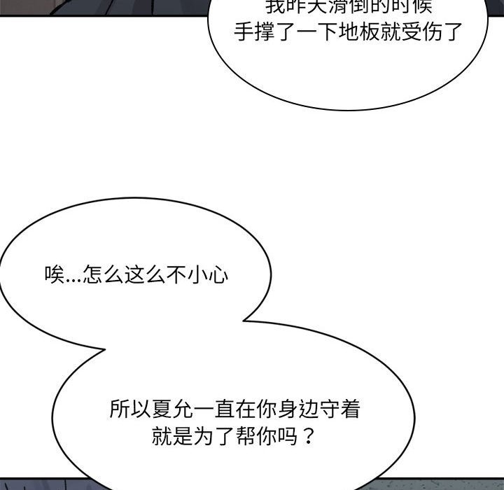 第61张