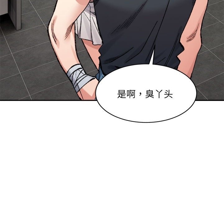 第70张