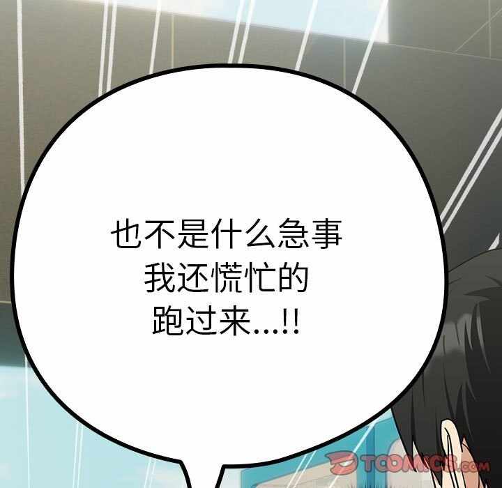 第66张