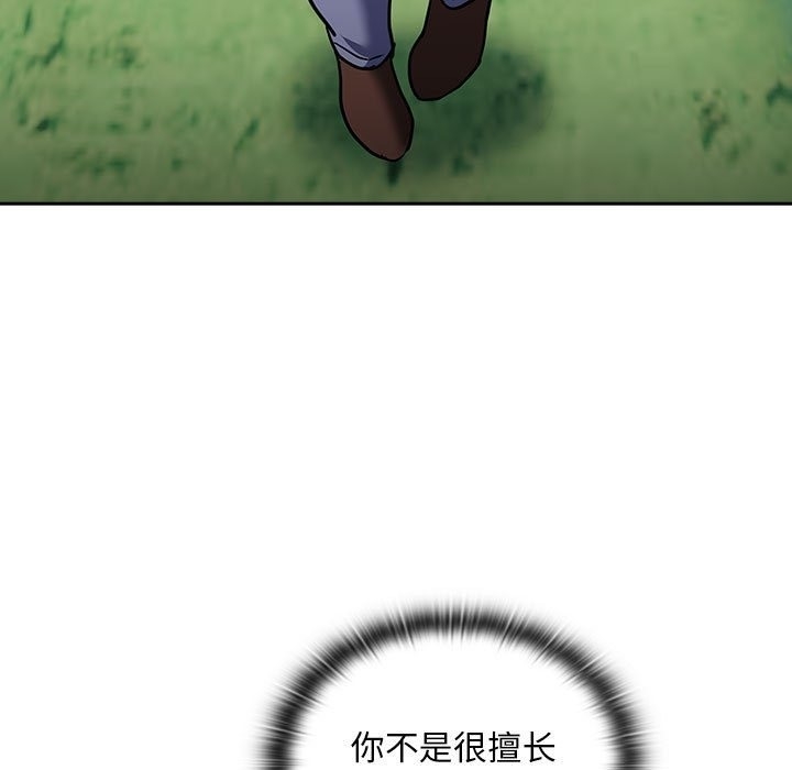 第81张