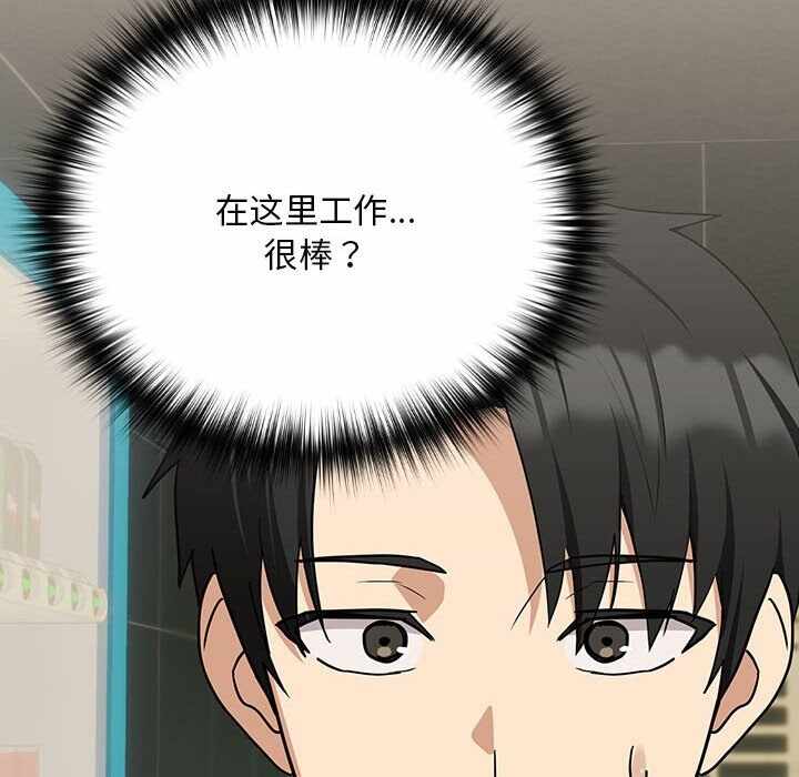 第113张