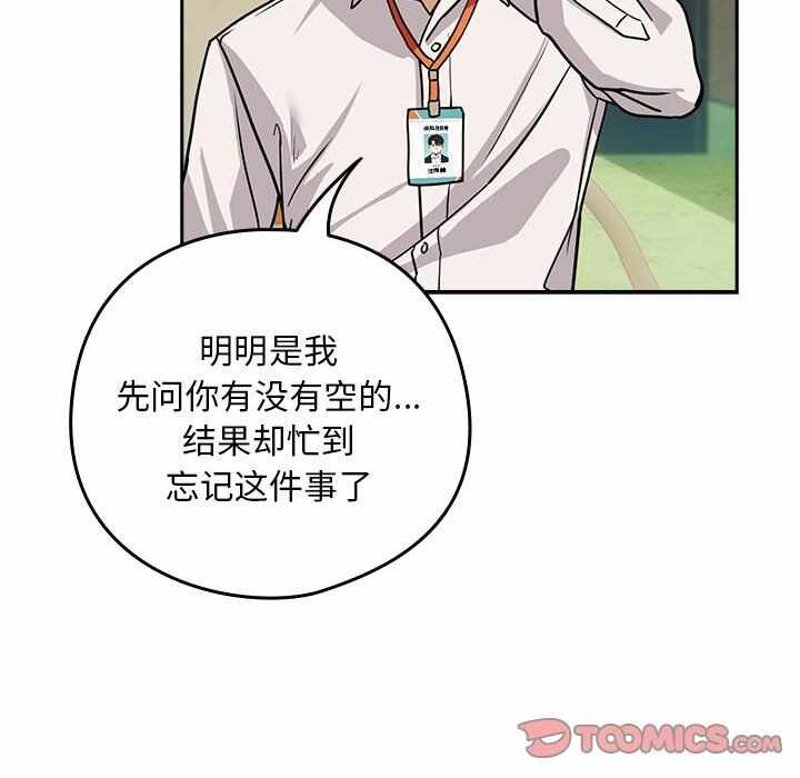 第50张