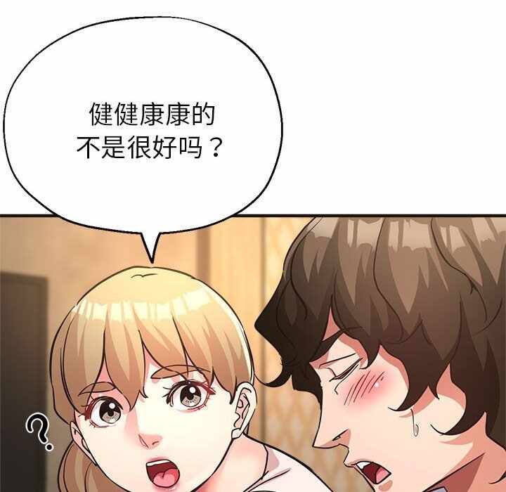 第91张