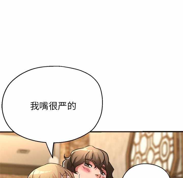 第101张
