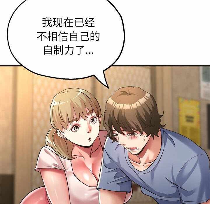 第144张
