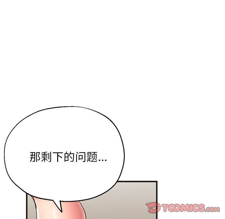 第153张