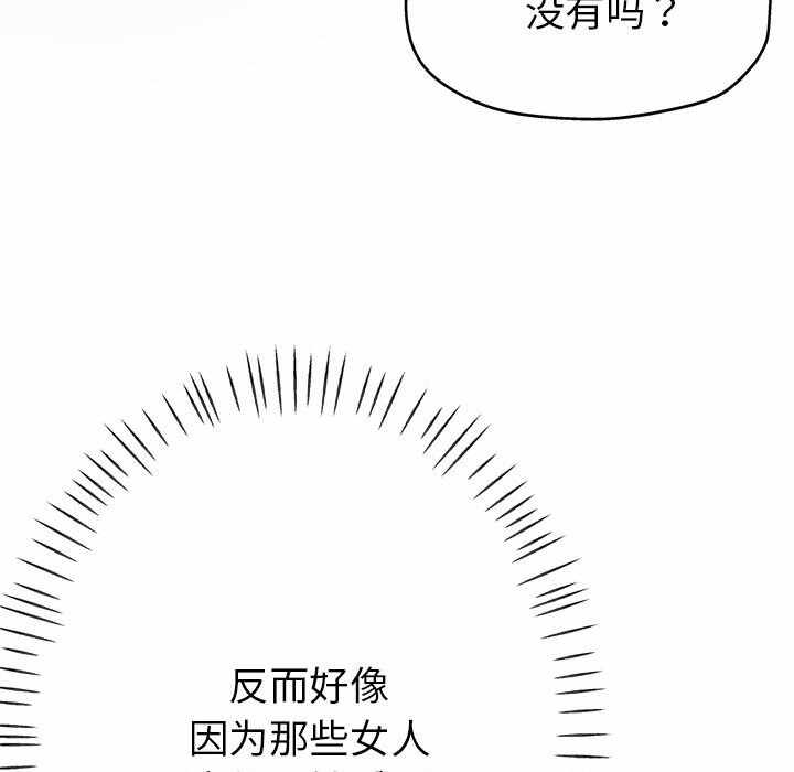 第87张