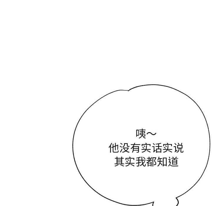 第93张
