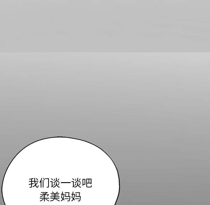 第97张