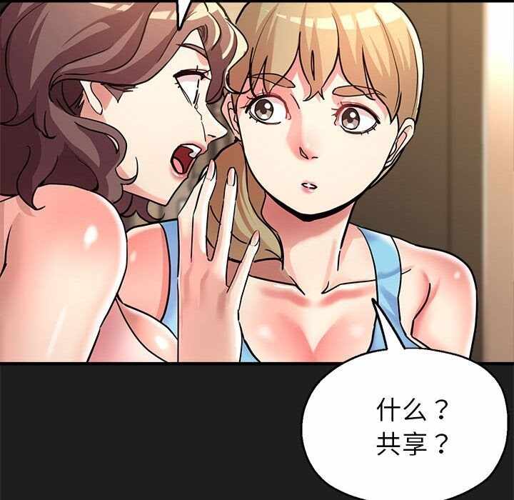第108张