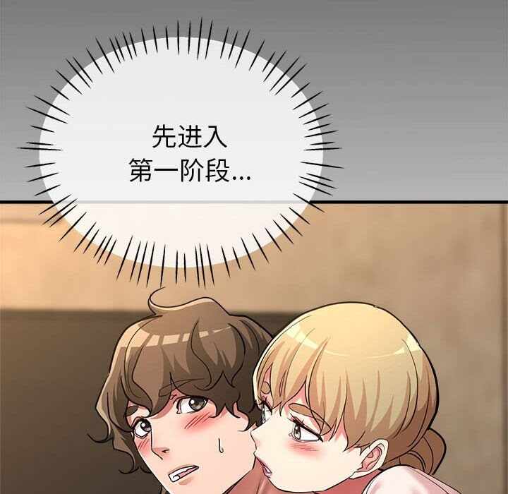 第116张