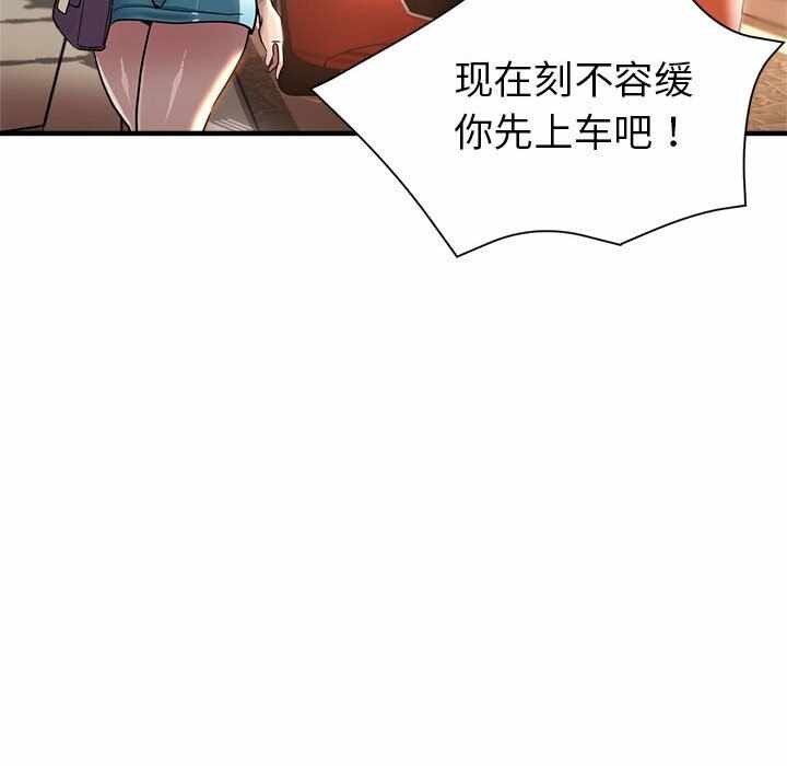 第158张