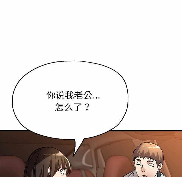 第161张