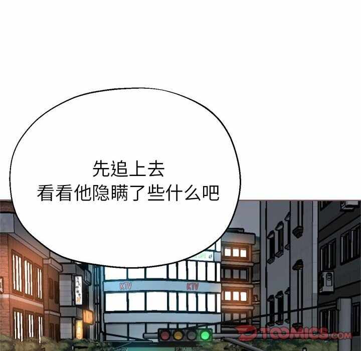 第51张