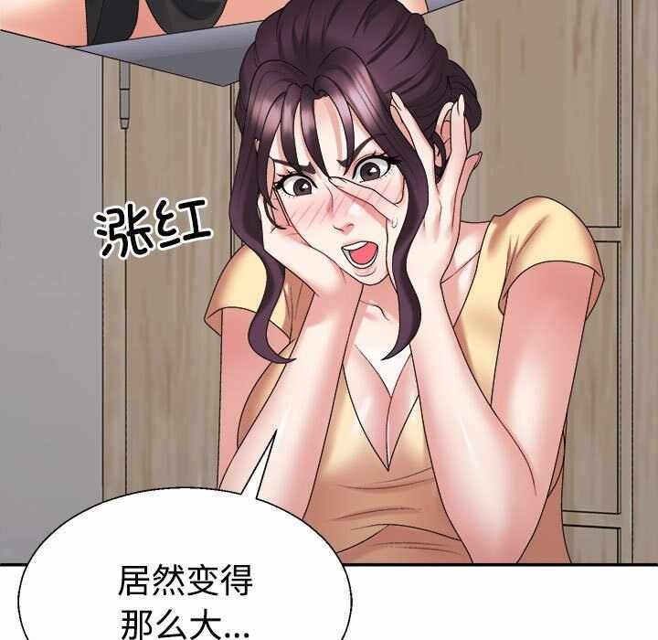 第37张