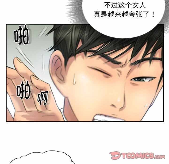 第16张