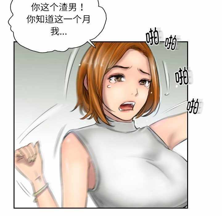 第17张